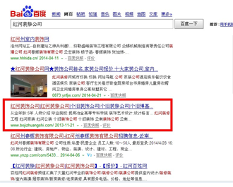 昆明網站推廣